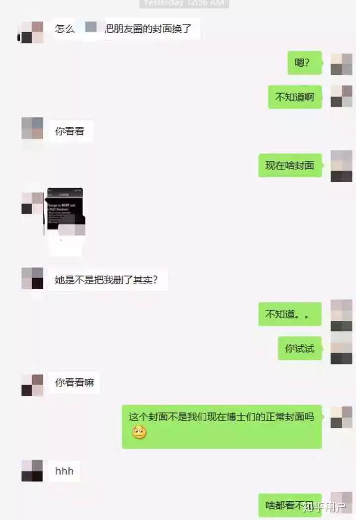 8、男人不刪小三也不理小三:老公回歸家庭后一直不刪小三微信,作為妻子的我應該怎麼處理?
