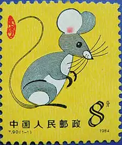 68年1月15日屬相：68年1月生人屬於什麼命