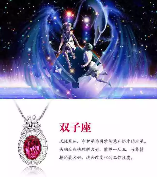 6、雙子座和什麼星座最配:雙子座和什麼星座比較配？