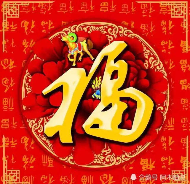 2、年的猴哪年走大運:年猴人42歲后命運財運