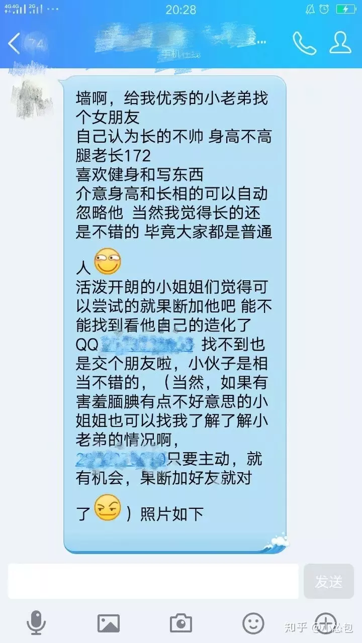 4、預測自己什麼時候脫單:怎麼才能知道自己什麼時候脫單啊？