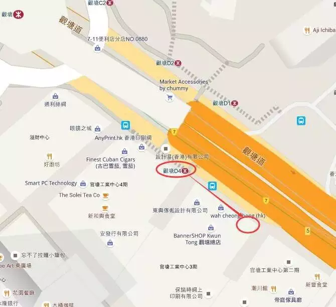 5、轉運四方倉庫:貨物尚未到達海外倉庫5天了轉運四方