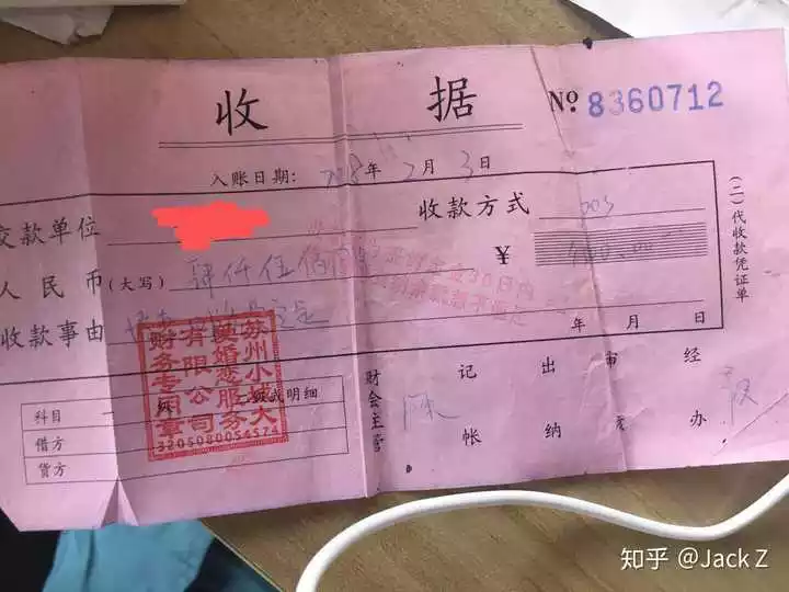 8、正規的婚姻網站:靠譜的婚戀網站？