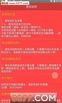 QQ紅包多少錢才發光：QQ紅包發多少最為合適
