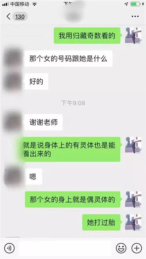 2、嫌疑老公出軌用什麼設施查出來:嫌疑老公出軌，然則沒有證據，我到底該怎麼辦？
