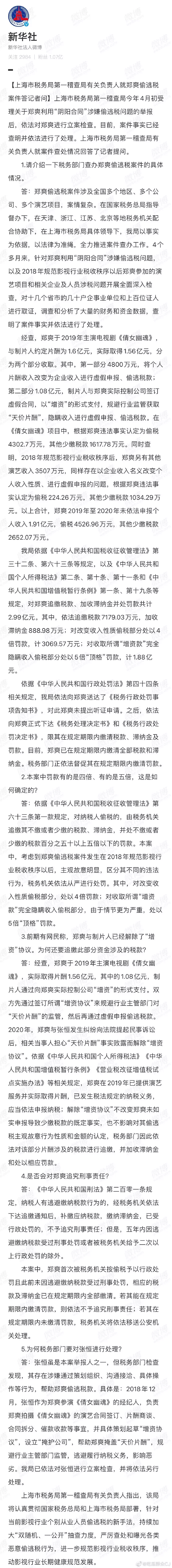 3、年屬什麼的今年多大了:年，屬虎的今年多大了？