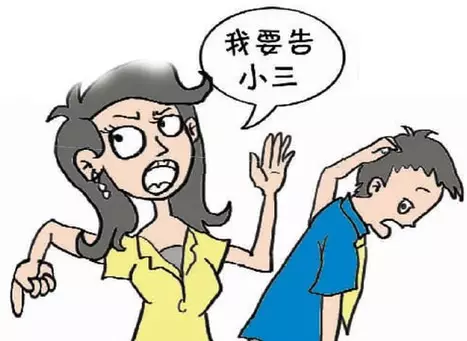 2、小三不肯承認跟老公有關係:小三不承認和我老公有事,把我拉黑證明什麼