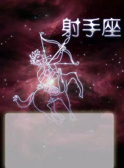 1、星座運勢查詢每日:騰訊網上說的星座每日運勢是真的嗎？