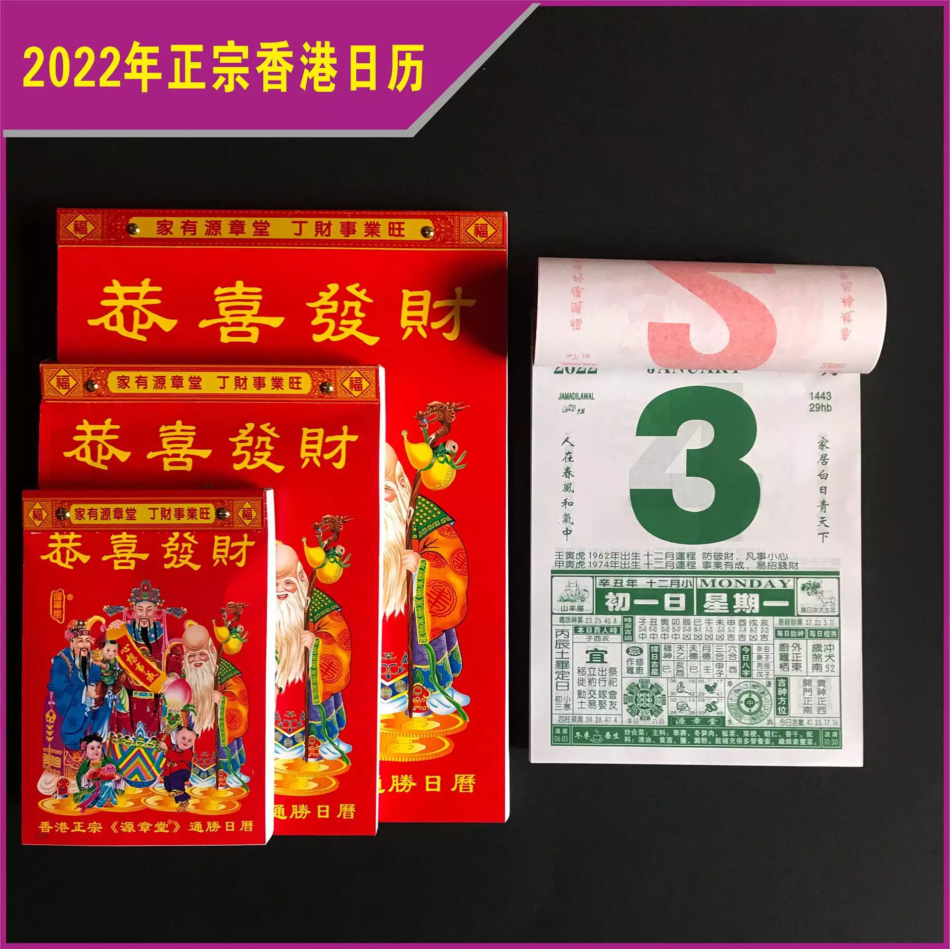 1、老黃曆上寫着宜婚嫁，可當天又是 日值歲破 大事勿用，這怎麼解釋？