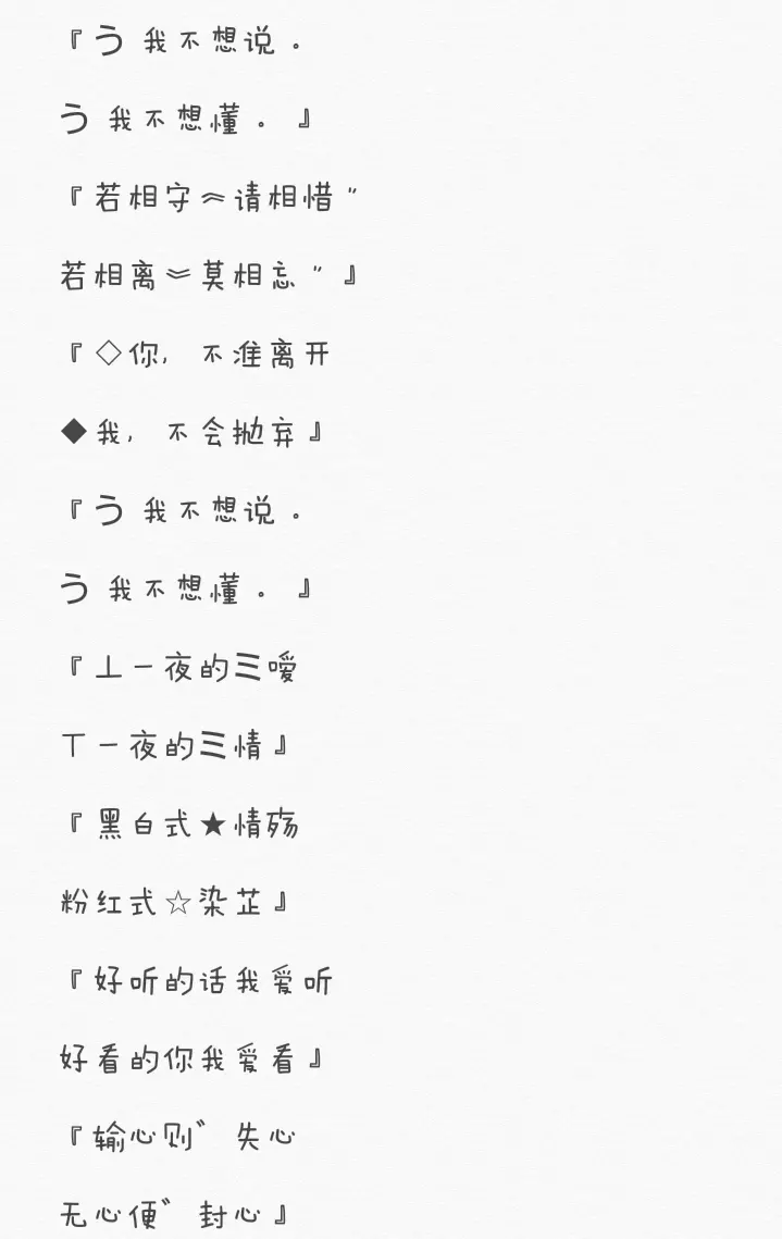 5、情侶名字一對簡潔霸氣:情侶名霸氣有哪些？