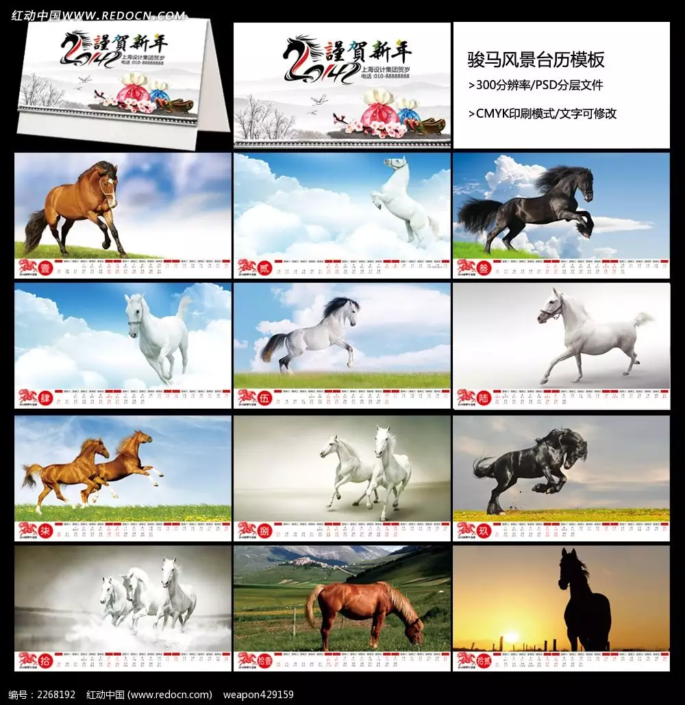 1、馬年出生表:馬年什麼時候出生