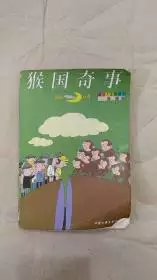 4、92猴男96女婚配怎麼樣:92 年的猴女與96年的鼠男結婚好嗎