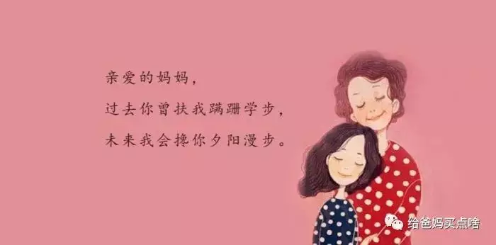 生日最暖心短句給朋友：給朋友的生日祝福短句暖心