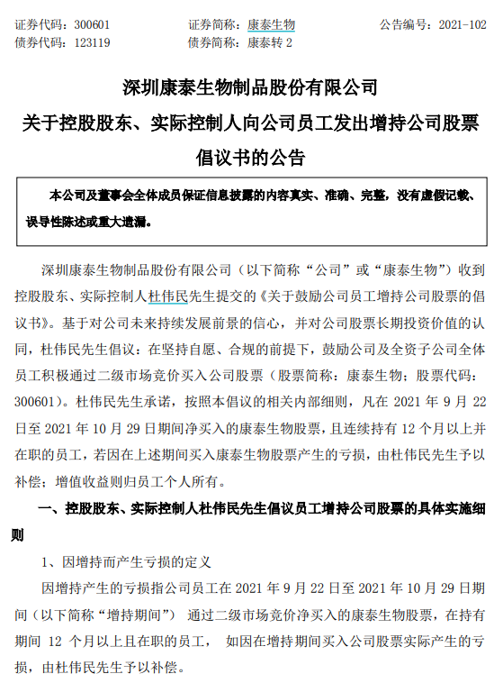 4、確立者效應和近親婚配有關係嗎:生物的種內關係有什麼關係,種間關係有哪四種