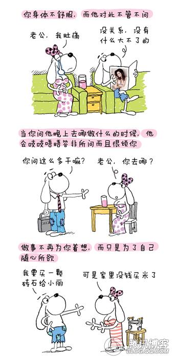 3、老公對我變心了會有什麼表現:男人出軌身體不會說謊