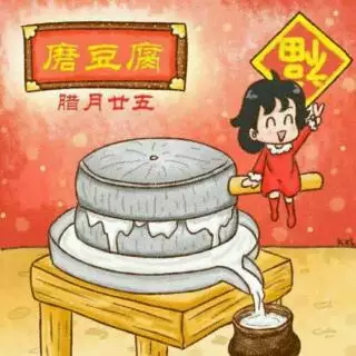 72年臘月二十五屬相：農曆年12月21日應該是屬什麼屬相