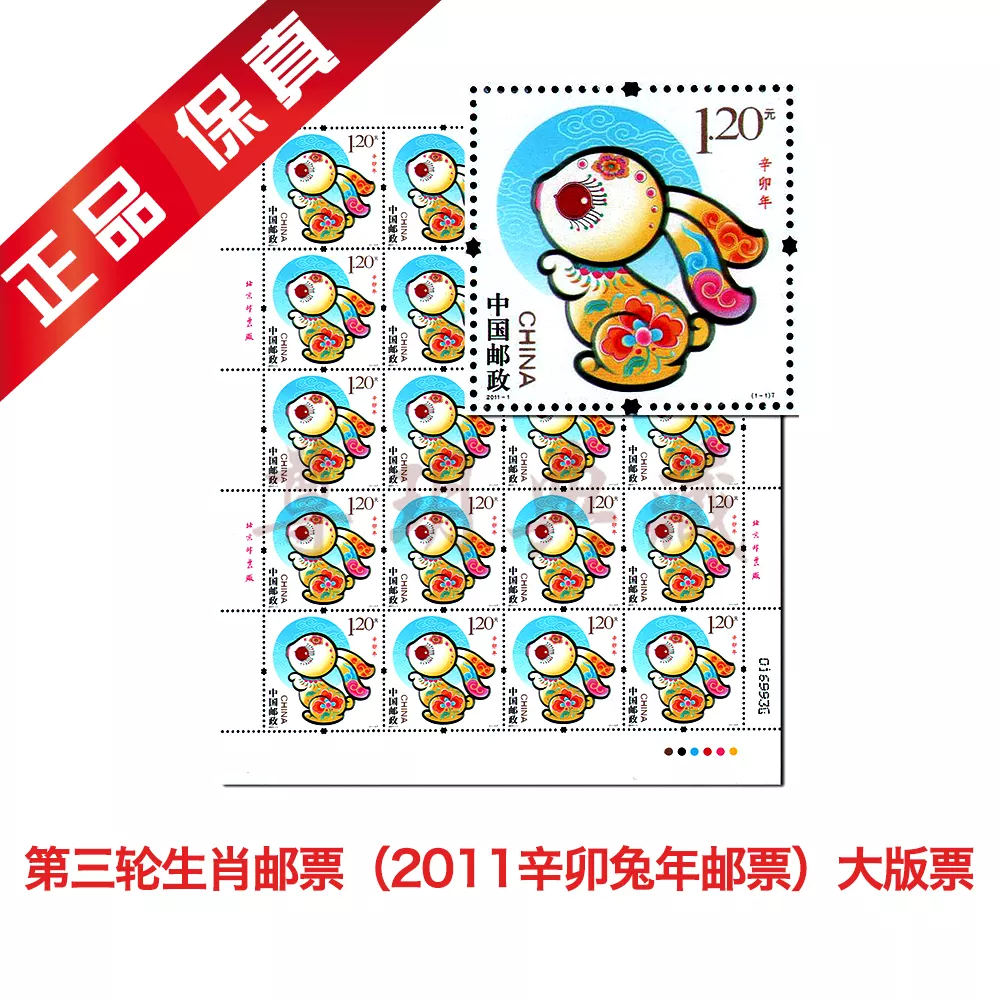 辛卯年屬相是什麼意思：請幫忙看看辛卯年7月25日丑時五行屬什麼?