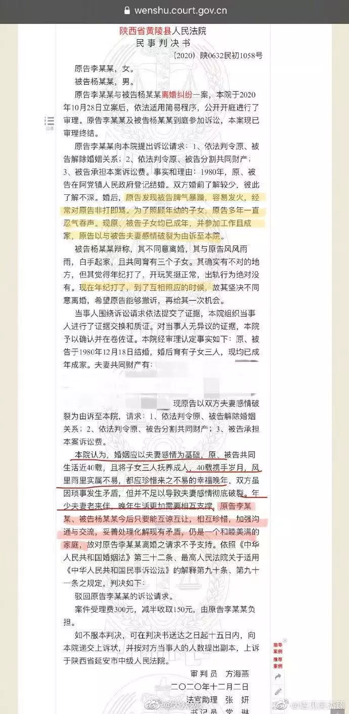 5、39歲男與30歲女婚配行嗎:男子與女人婚配歲數是幾歲