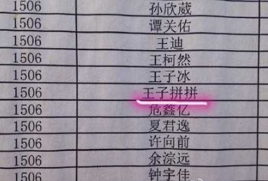 微信網名取什麼名字好：微信網名什麼最好？