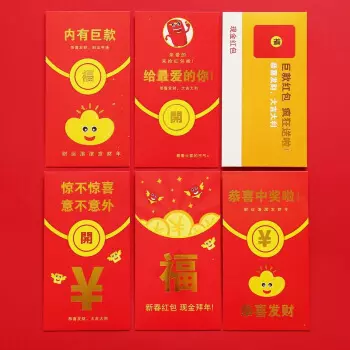 1、抖音最火的1到10發紅包:那個抖音上最火的紅包語怎麼說？