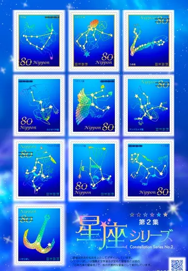 2013年是什麼星座：2013年是什麼星座屬什麼的