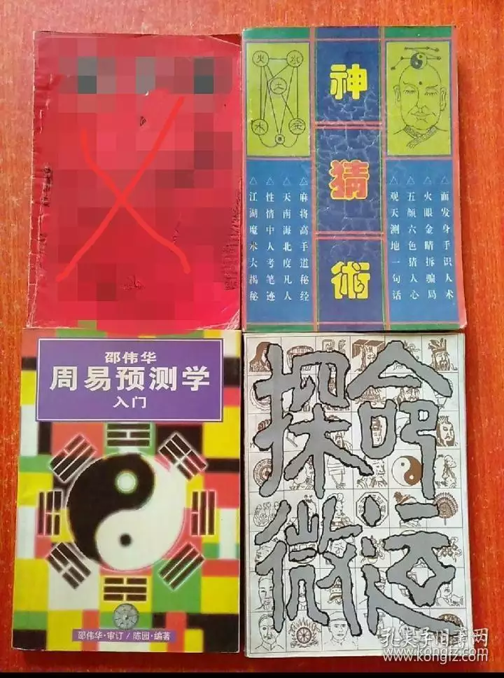 6、一生命運算命免費算命:算命一生的財運婚姻解釋我的一生命運
