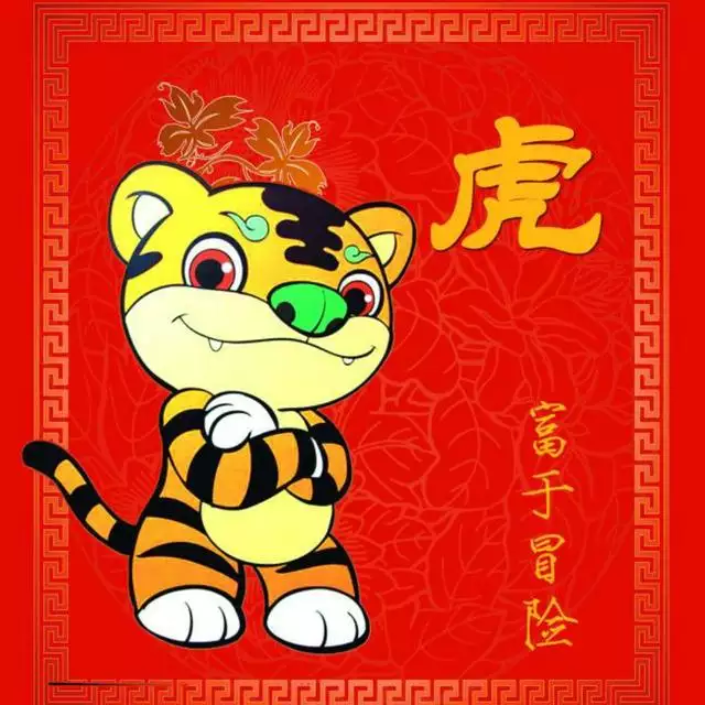 4、十二生肖最有福氣排名:十二生肖智商排名，哪個生肖最聰明？