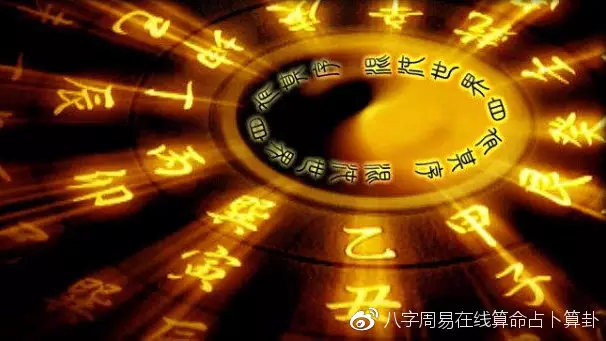 1、算命免費財運:免費算命財運和事業,婚姻