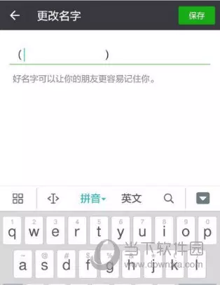 成熟的網名微信網名男：男生微信昵稱成熟穩重