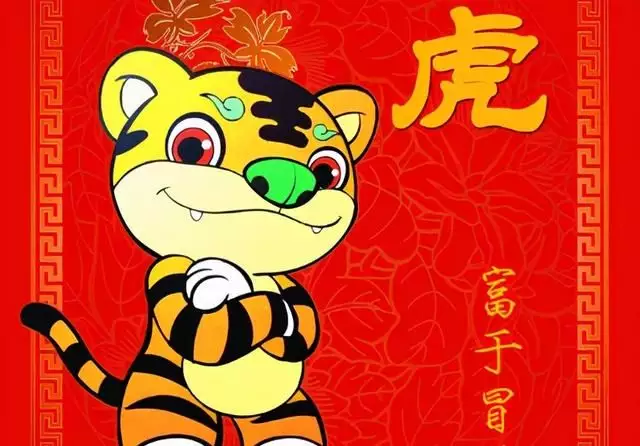 11、74年屬虎5月份出生的命運:年屬虎是什麼命年出生人的命運