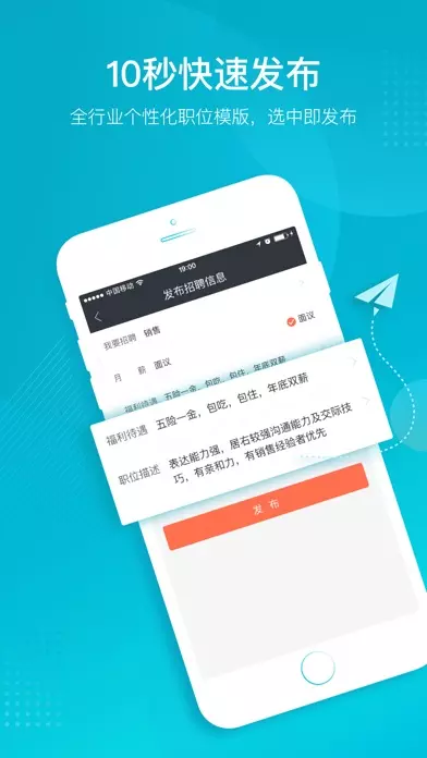 7、招才貓直聘下架了嗎:58招才貓要交費騙人嗎