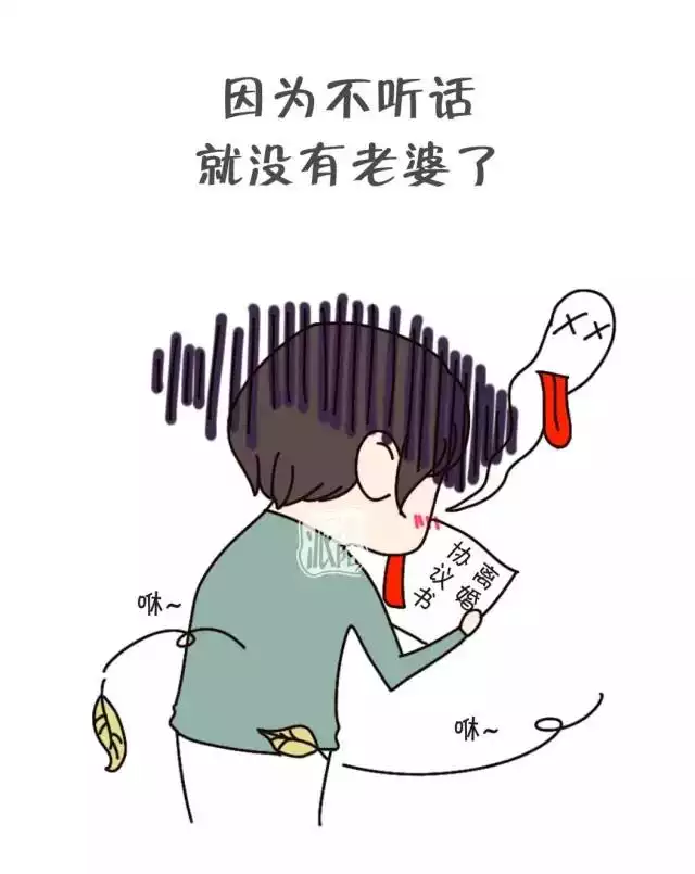 2、如果老公不行的話該怎麼辦:如果老公不行的話該怎麼辦