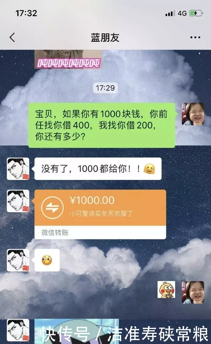 3、男人向戀人借錢的心理:頻繁向情人借錢又不還的男人是什麼目的