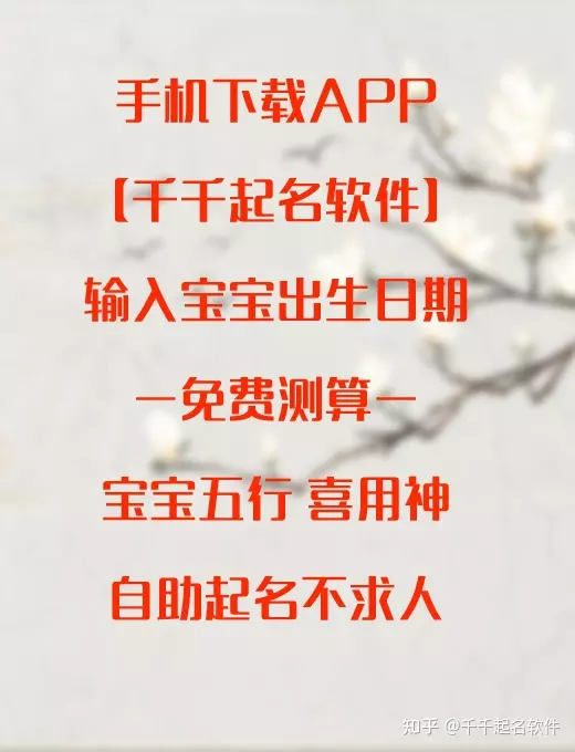 1、女寶寶名字大全屬牛:如何給牛年女寶寶起個好名字