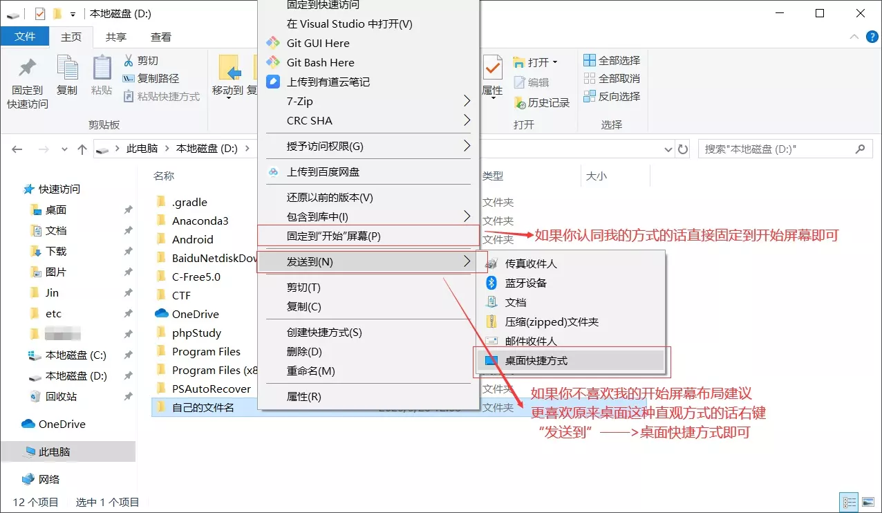 電腦上怎麼微信到桌面：怎麼從電腦上微信到桌面