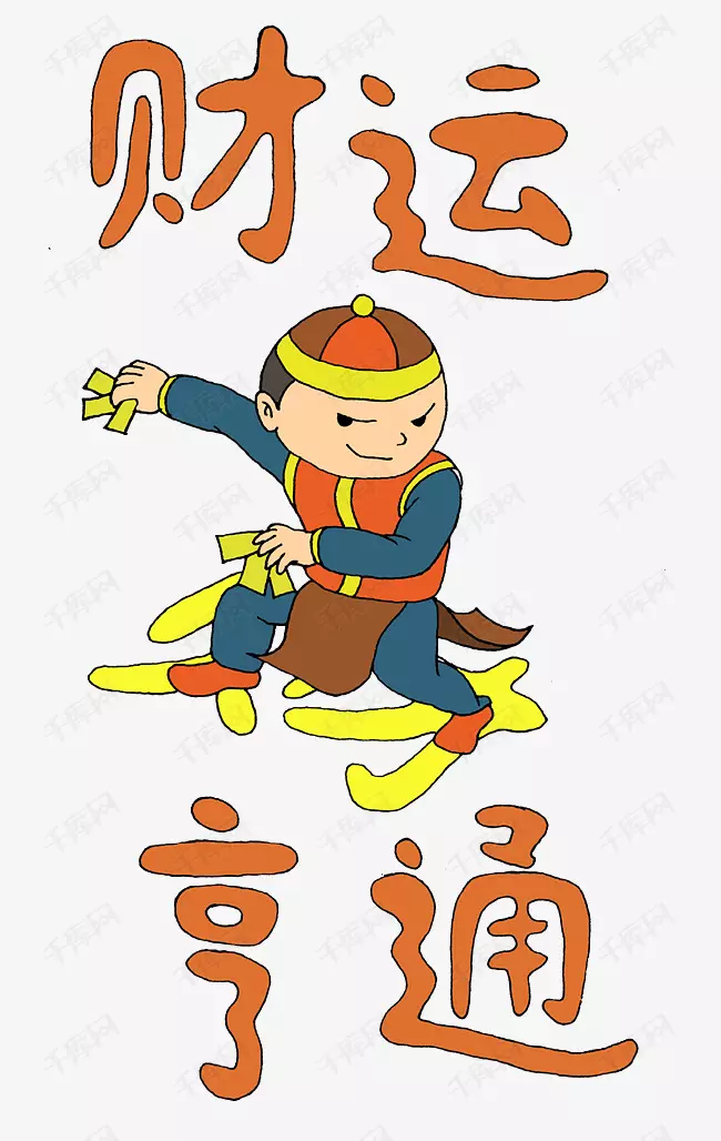 4、我想查詢一下 我的生辰八字和五行 五行缺什麼 命里應該注意什麼 近幾年的運勢 適合在哪裡發展現在在上海