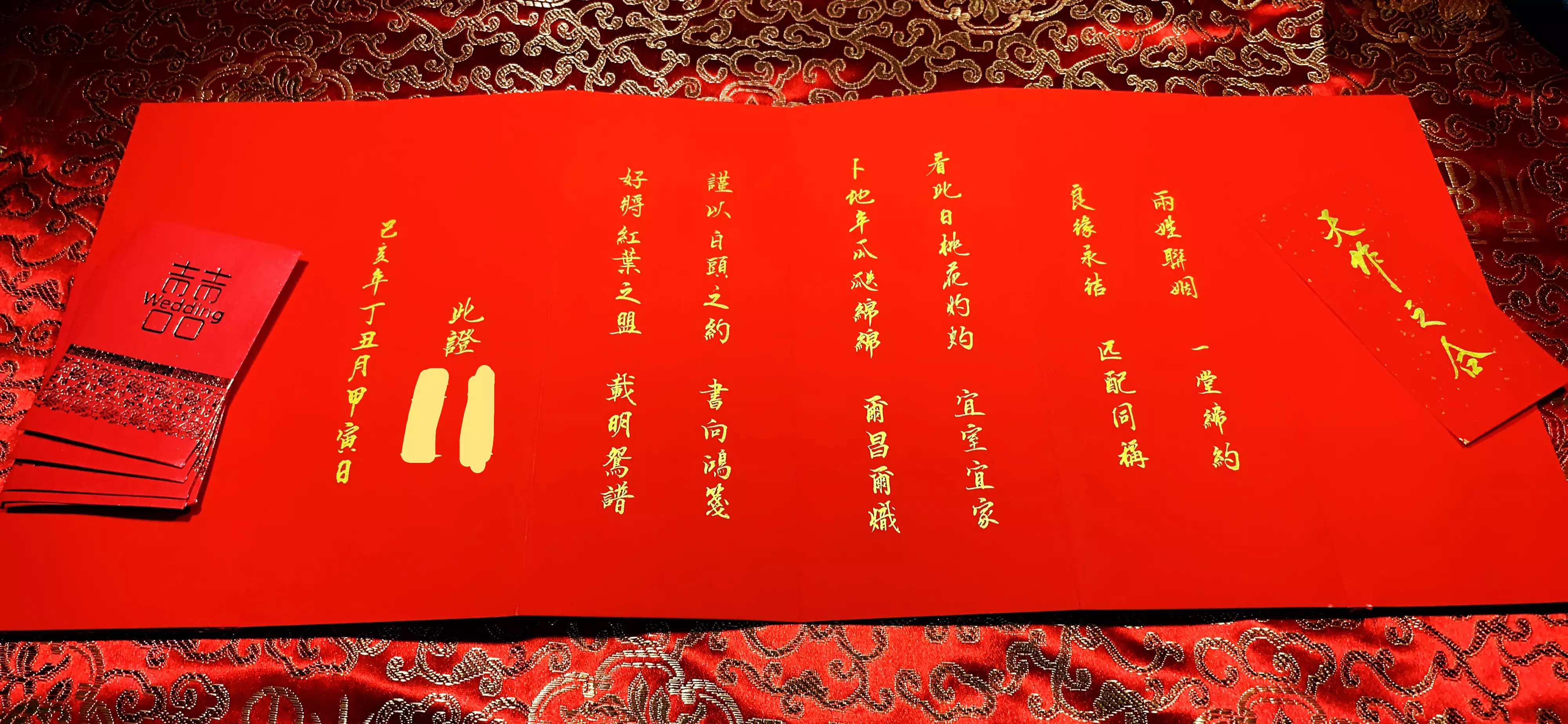 4、合婚的日子可以結婚嗎:合婚選日子