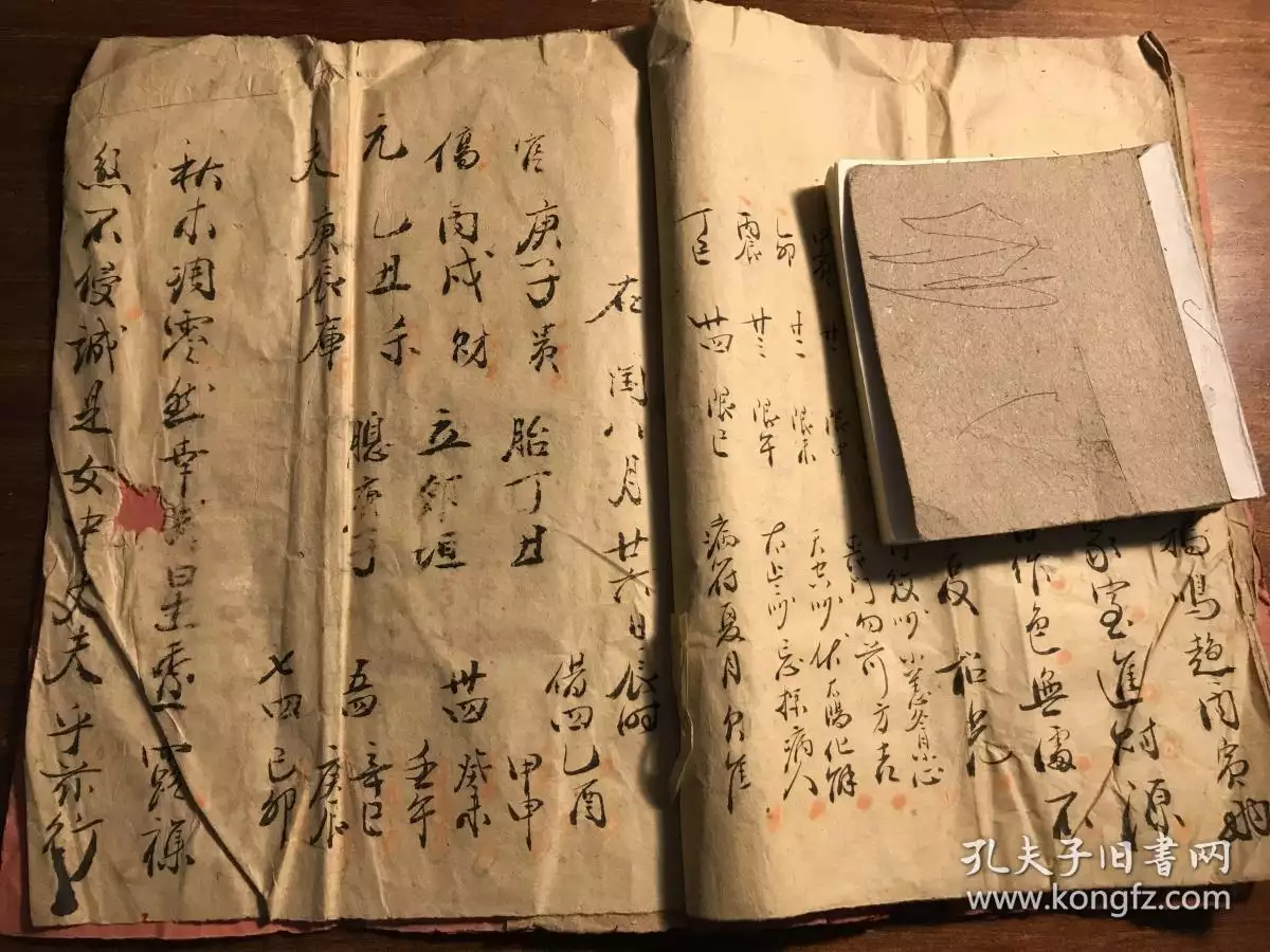 免費超准斗數算命：斗數看配偶能准到什麼層次
