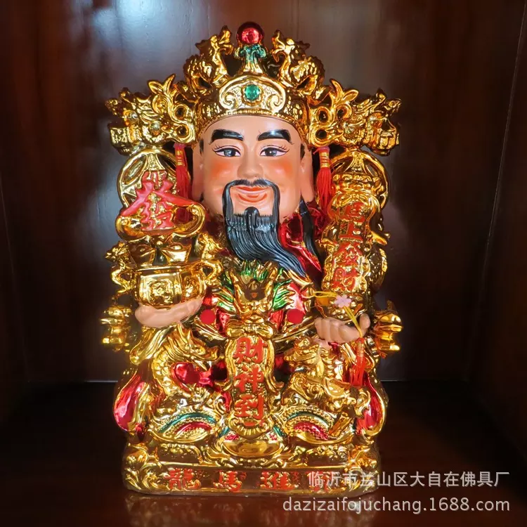 4、財神爺圖片:自己請的財神爺要怎麼樣？急！急！急！