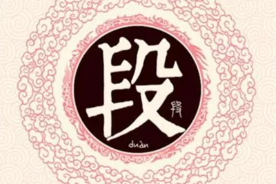 300個吉祥公司名字大全免費：好聽的公司名字大全，