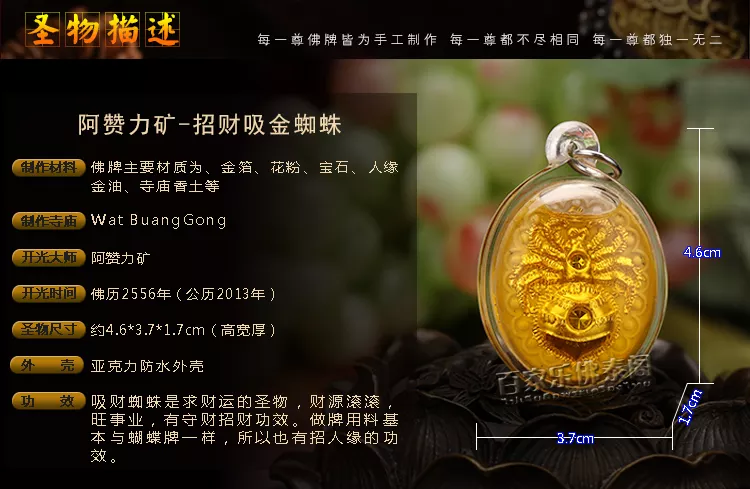 8、佩戴什麼牌能轉運:去世的人帶的牌該怎麼處理