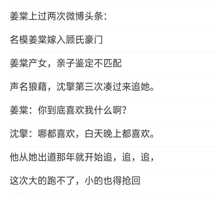 5、笑美人的完善婚配:笑美人的哪本悅目