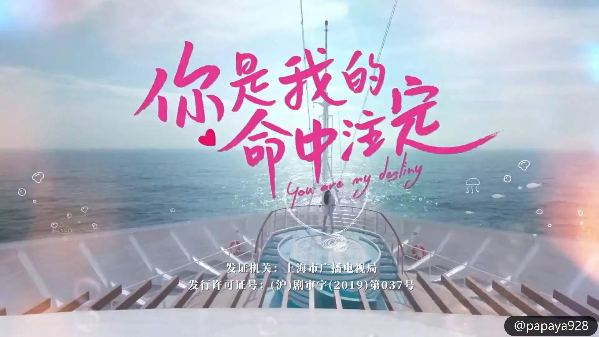 命中的災難是註定的嗎：一個人所遇到的災難是天註定的嗎