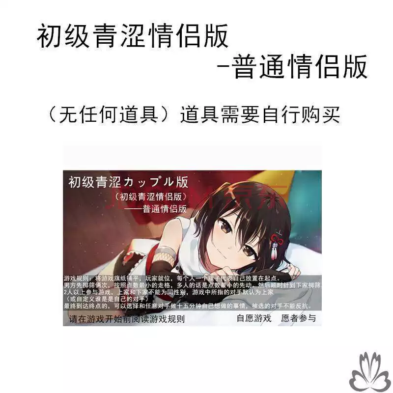 3、適合情侶在房間玩的污的遊戲:適合情侶玩的的遊戲