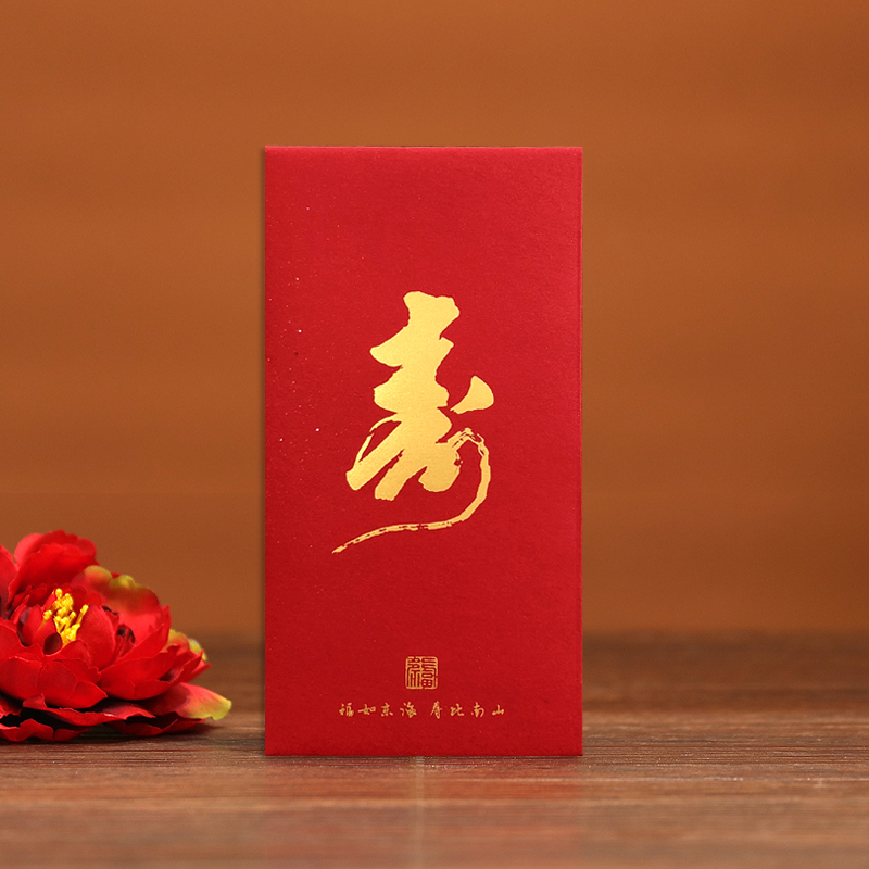給一般同事發生日紅包：當別人過生日時問你要紅包怎麼辦