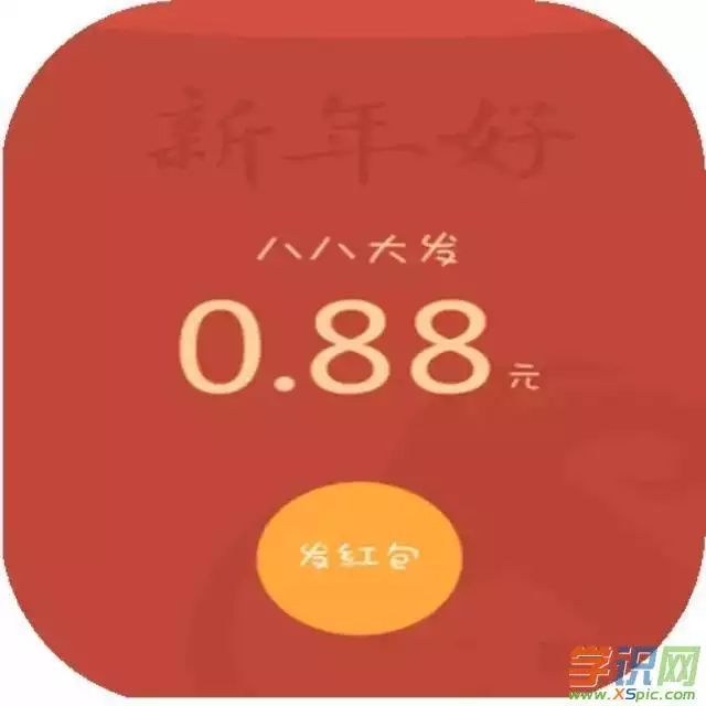 發朋友生日紅包吉利数字：朋友過生日發多少錢紅包好