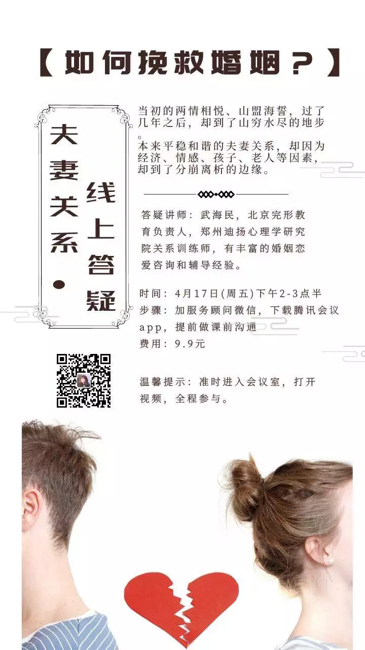 8、日本明年開始推行AI婚配，利用的是什麼原理？你接受AI婚配嗎？