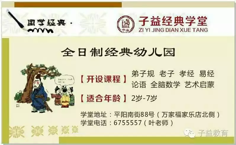 羊寶寶和什麼屬相的父母相剋：屬羊父母和什麼生肖的孩子合