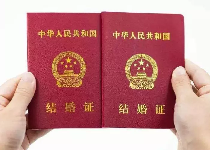 5、婚姻分為幾個級別:婚姻等級的等級劃分