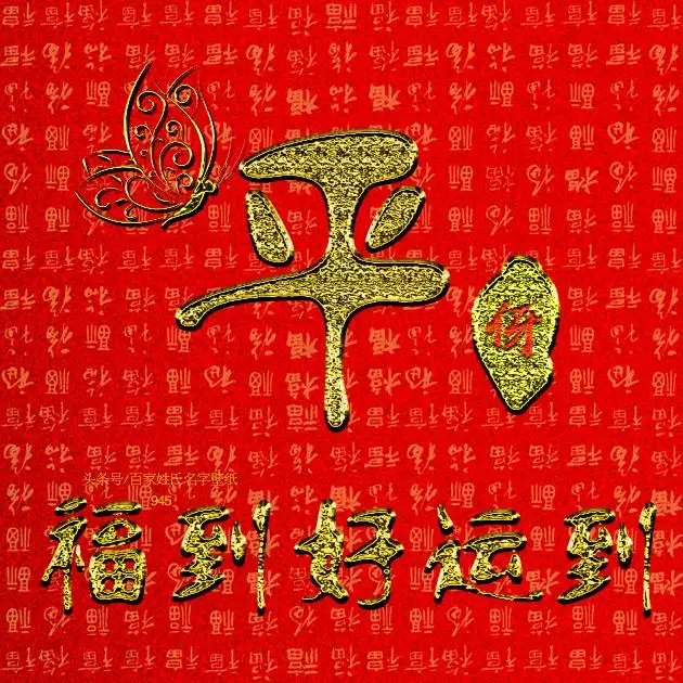 選擇一個女好微信網名好運,幸福快樂,姻緣的網名都有哪些？